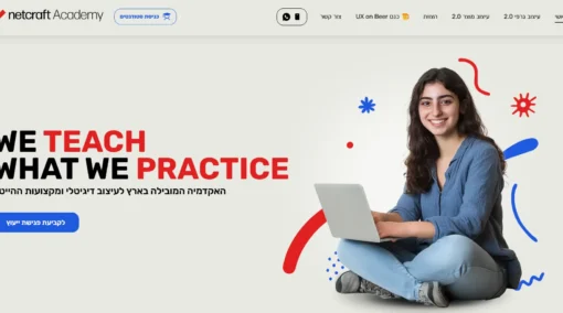 Netcraft Academy